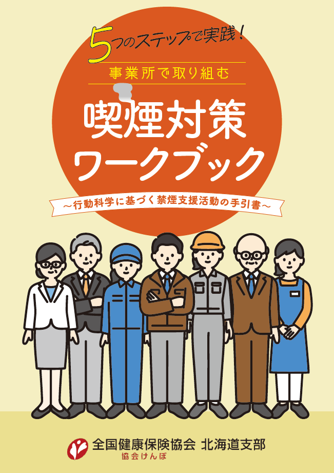 kinnen_workbook