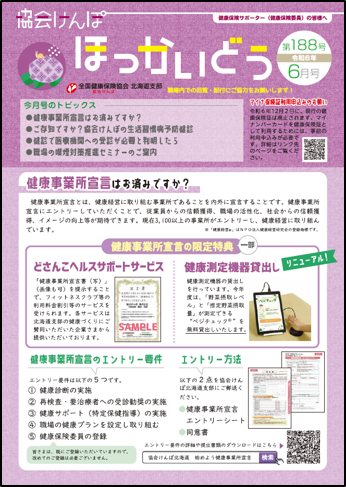 kohoshi_188