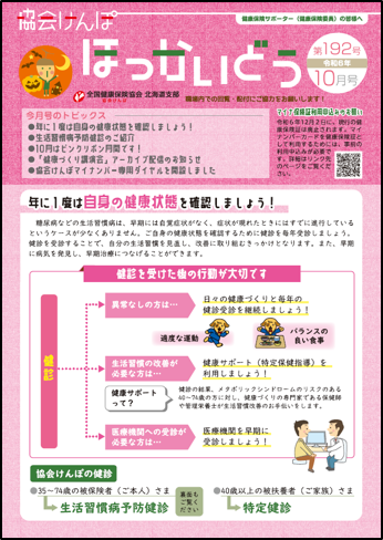 kohoshi_192