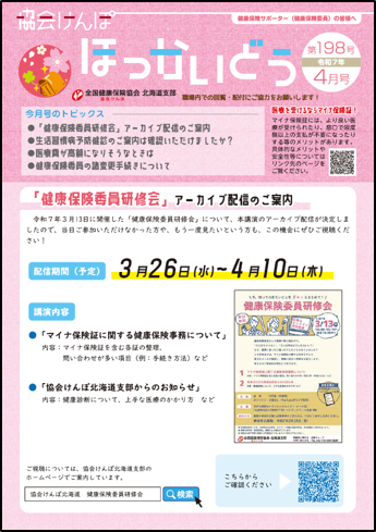 kohoshi_198