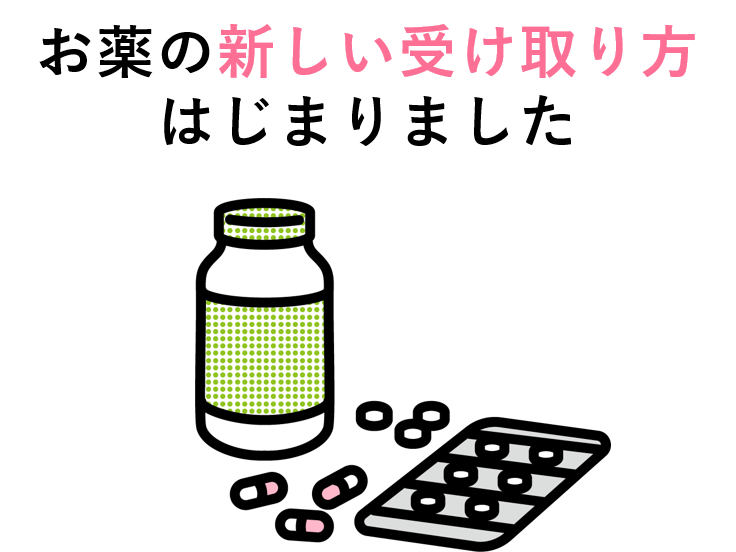 refill1