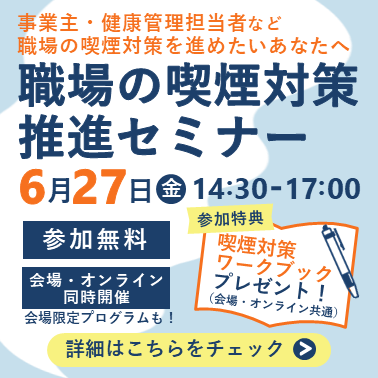 20250627seminar2