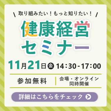 20251121seminar