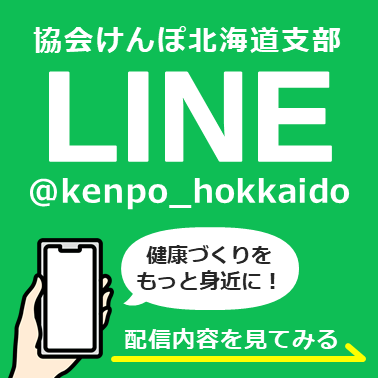 LINE2
