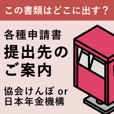 teishutsusaki2