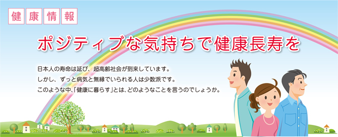 タイトル