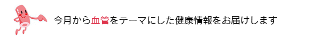 テーマ