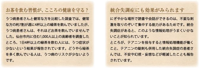 Tips