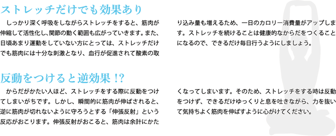 効果