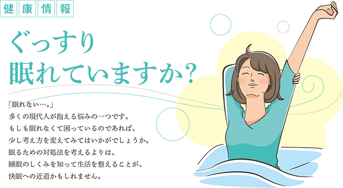 タイトル