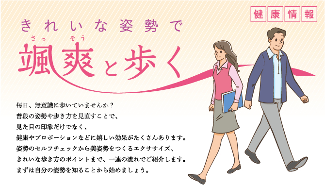 タイトル