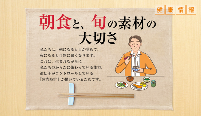 タイトル