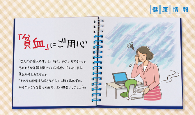 タイトル