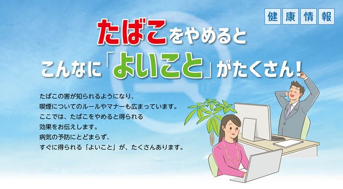 タイトル