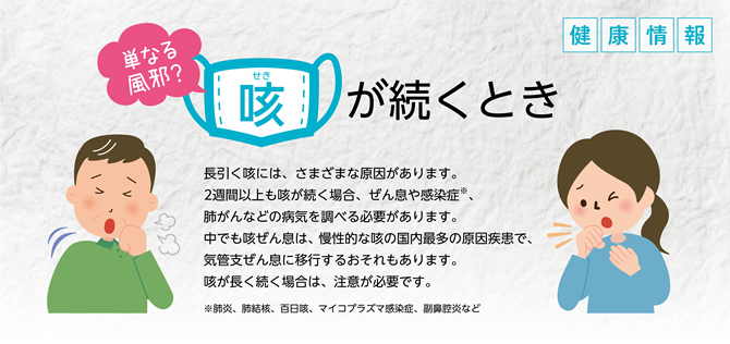 タイトル