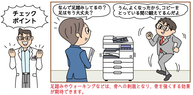 導入漫画3