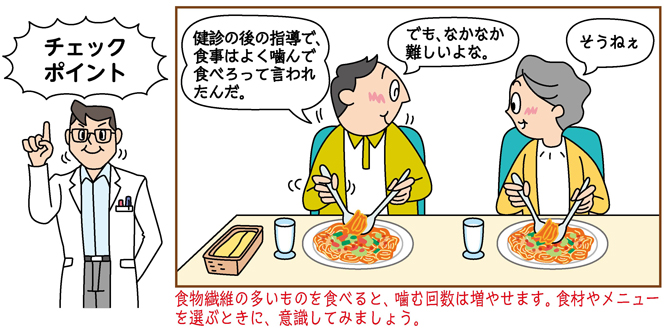 導入漫画2