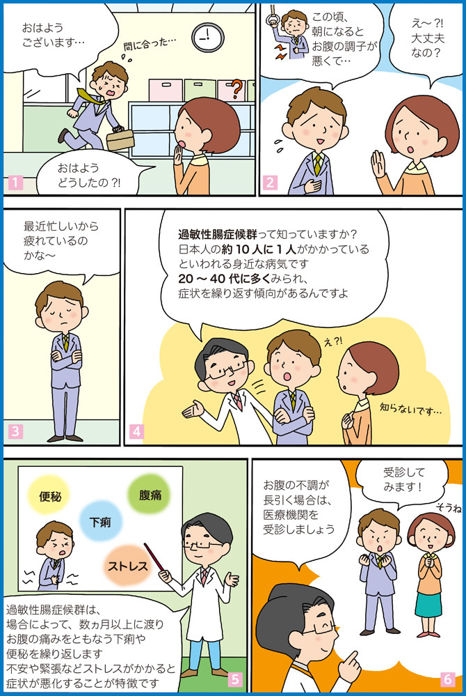 導入漫画