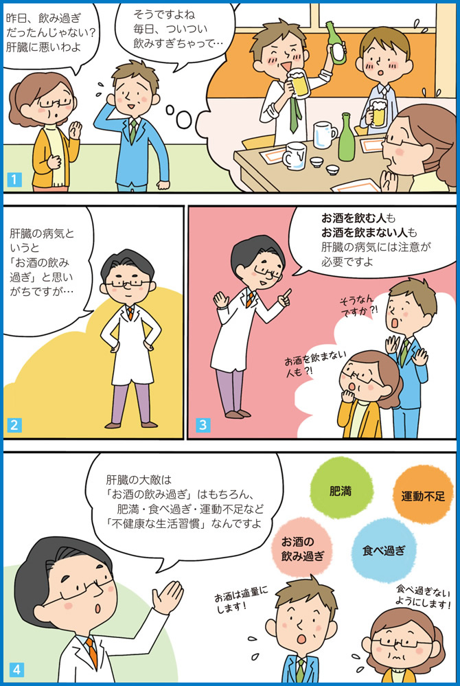 導入漫画