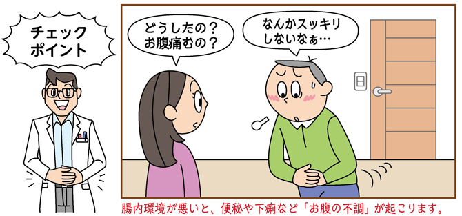 導入漫画1