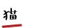 lines11