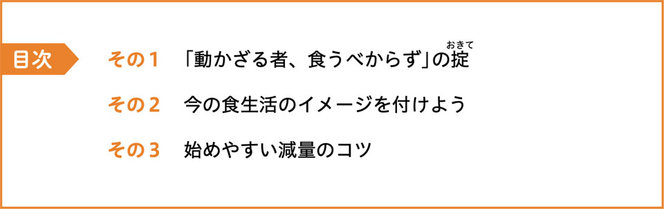 mokuji