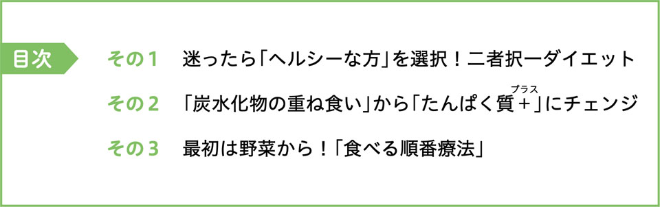 mokuji
