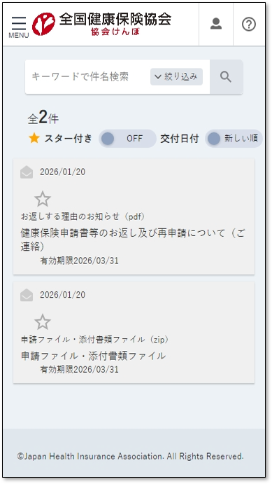 electronic_application/kanyusha_elepost2