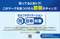 serumepo
