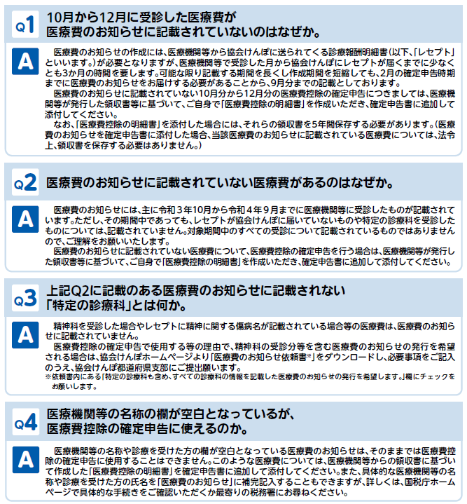 qa1