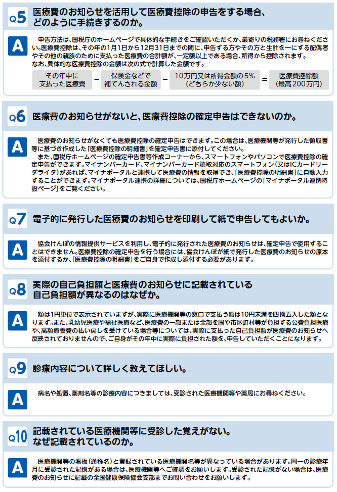 qa2