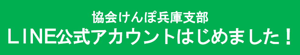 Linetop