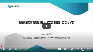 R7YuryouHoujinSeminar1