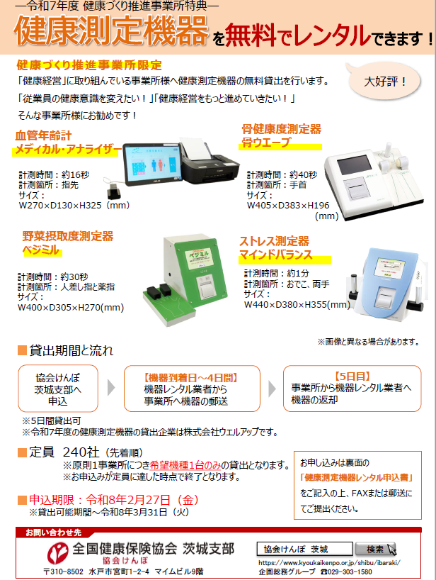 rentaru202003121044