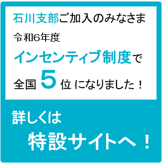 インセンティブLP（仮）
