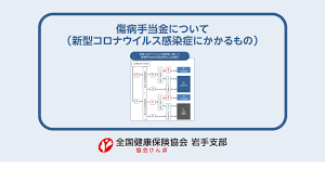 YouTubeサムネイル（研修会）