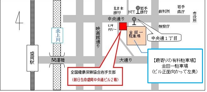 岩手支部地図