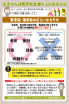 納入告知書（R5.11）