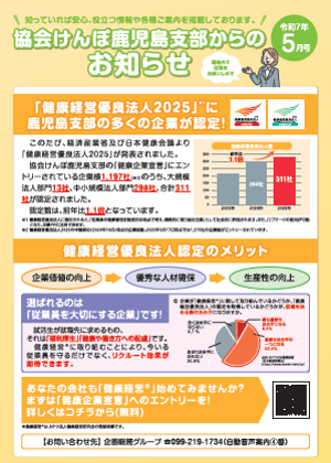 納入告知書(R7.5)