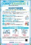 納入告知書R7.06