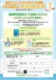 納入告知書R7.07