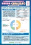 納入告知書R7.08