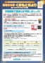納入告知書R7.10