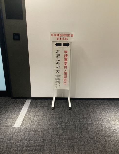 立て看板