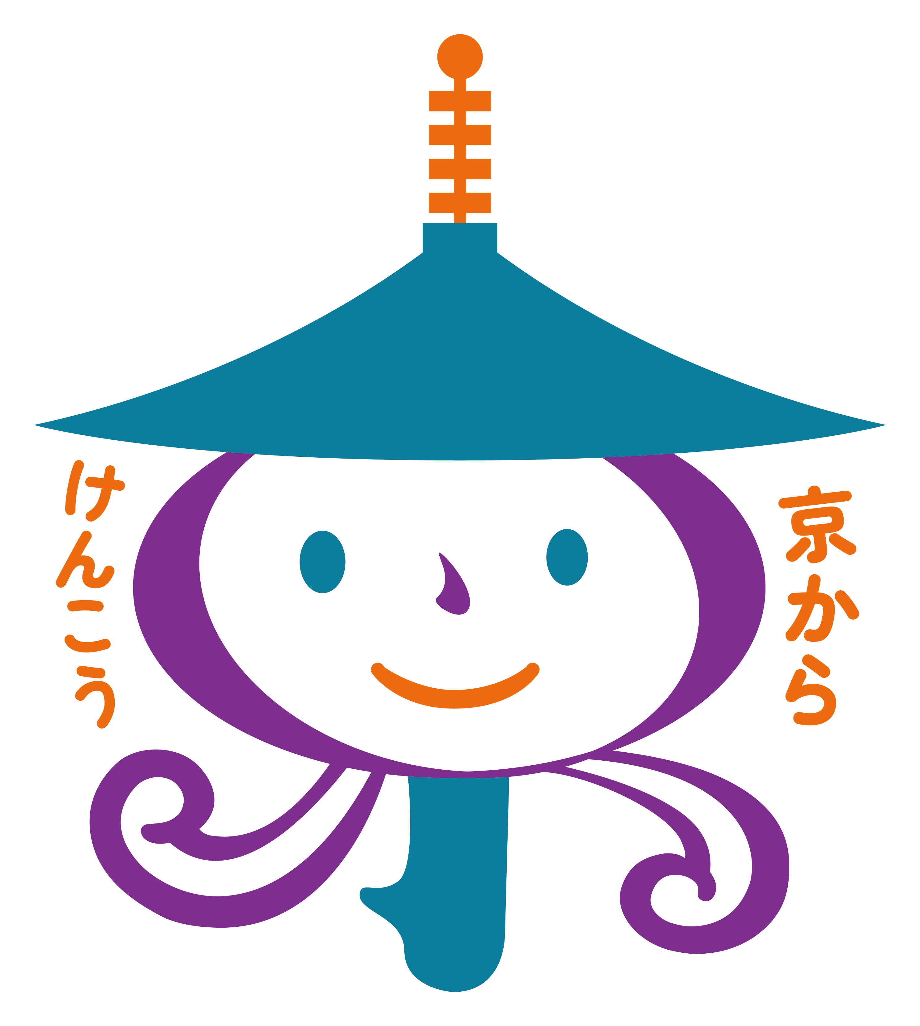 健康宣言認定ロゴマーク