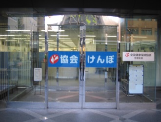 出入口画像