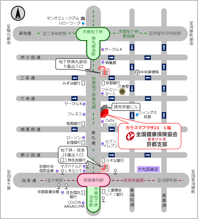 京都支部案内地図イメージ