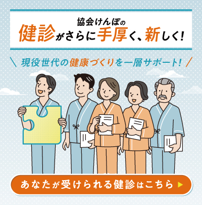 R7最重点バナー2