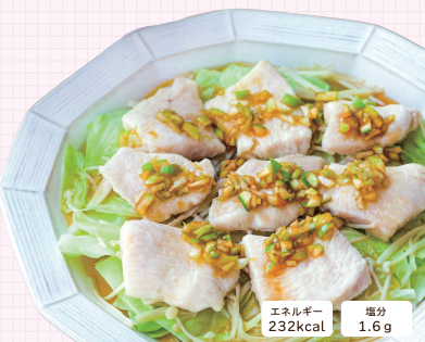 健康時短レシピ①