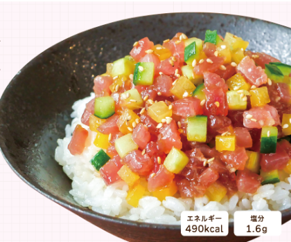 健康時短レシピ②